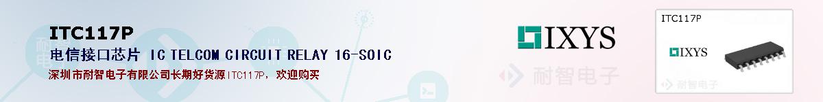 ITC117Pıۺͼ