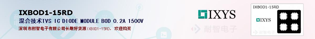 IXBOD1-15RDıۺͼ