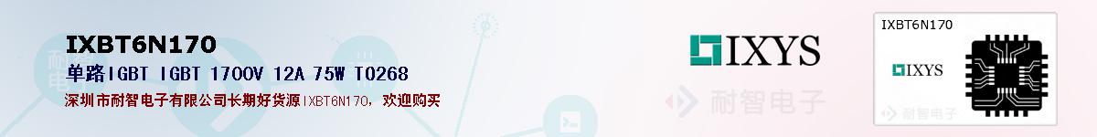 IXBT6N170�ı��ۺͼ�������