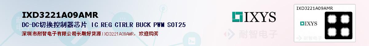 IXD3221A09AMRıۺͼ