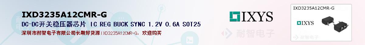 IXD3235A12CMR-Gıۺͼ