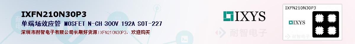IXFN210N30P3ıۺͼ