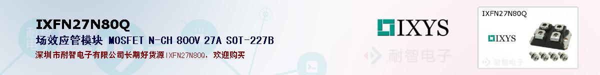 IXFN27N80Qıۺͼ