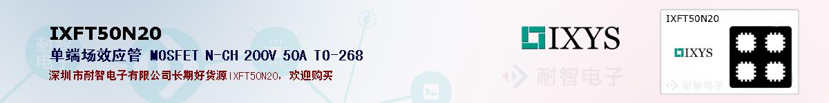 IXFT50N20�ı��ۺͼ�������