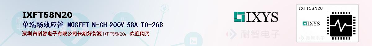 IXFT58N20�ı��ۺͼ�������