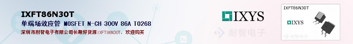 IXFT86N30Tıۺͼ
