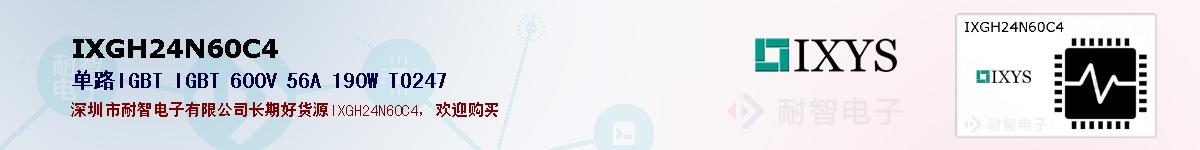 IXGH24N60C4ıۺͼ