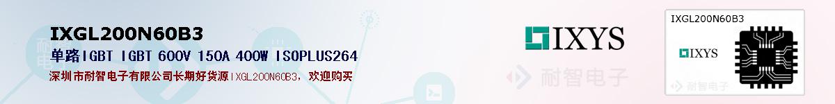 IXGL200N60B3�ı��ۺͼ�������