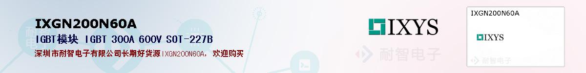 IXGN200N60Aıۺͼ