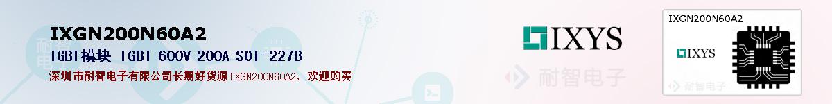 IXGN200N60A2ıۺͼ