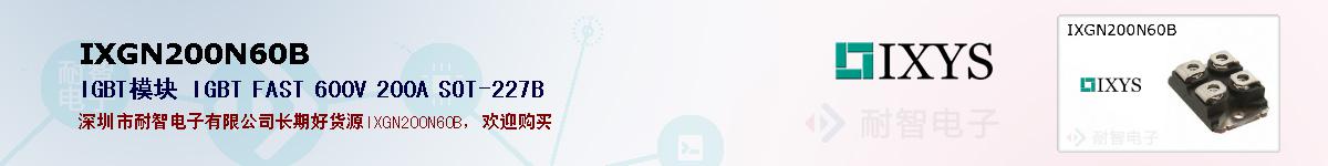 IXGN200N60Bıۺͼ