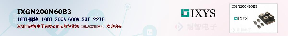 IXGN200N60B3ıۺͼ