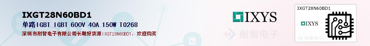 IXGT28N60BD1ıۺͼ
