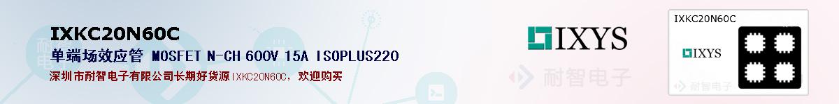 IXKC20N60Cıۺͼ