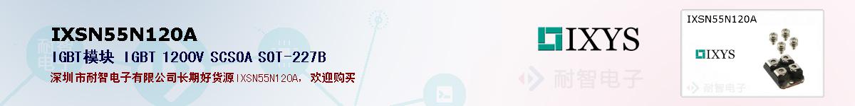 IXSN55N120Aıۺͼ