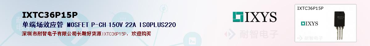 IXTC36P15Pıۺͼ