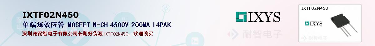 IXTF02N450ıۺͼ