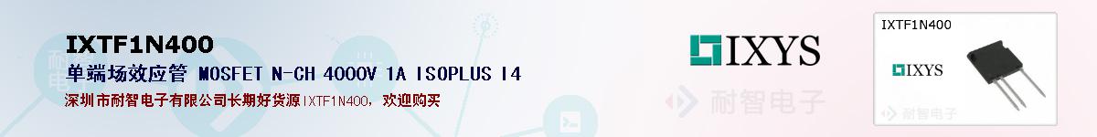 IXTF1N400ıۺͼ