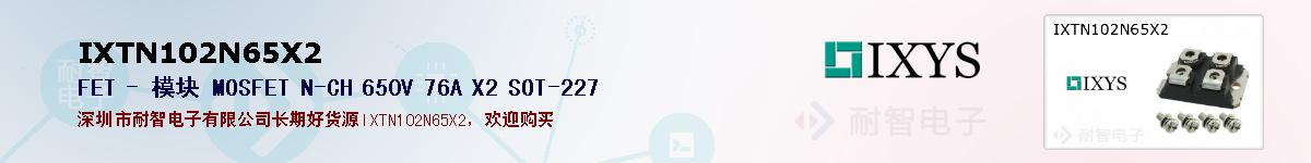 IXTN102N65X2ıۺͼ