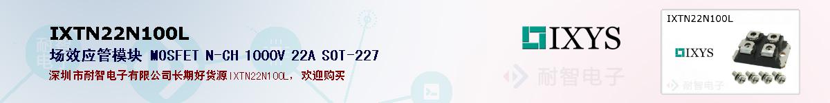 IXTN22N100Lıۺͼ