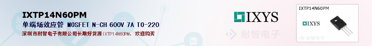IXTP14N60PMıۺͼ