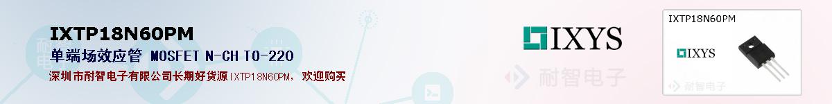 IXTP18N60PMıۺͼ