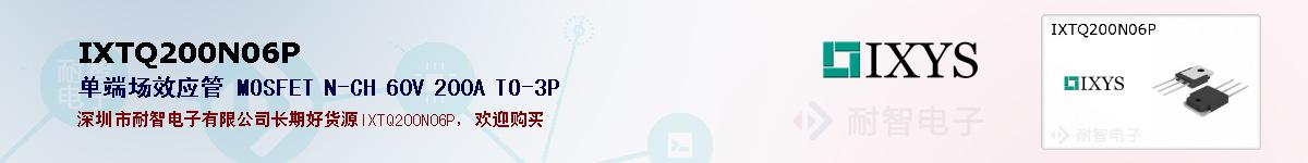 IXTQ200N06P�ı��ۺͼ�������