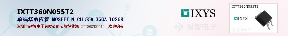 IXTT360N055T2ıۺͼ