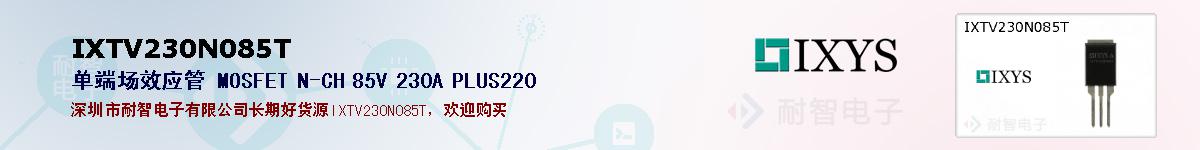 IXTV230N085Tıۺͼ