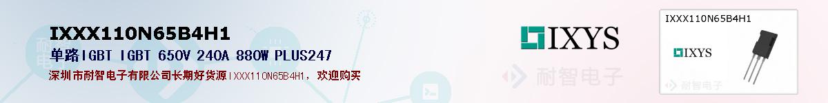 IXXX110N65B4H1ıۺͼ