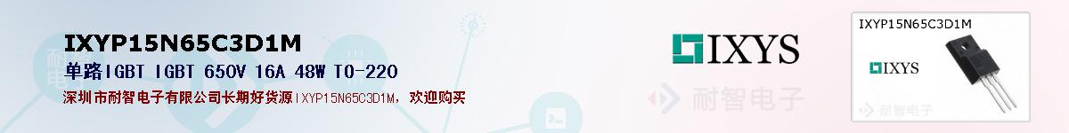 IXYP15N65C3D1Mıۺͼ