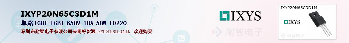 IXYP20N65C3D1Mıۺͼ