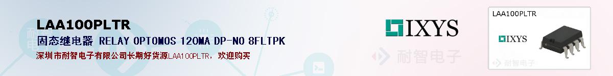 LAA100PLTRıۺͼ