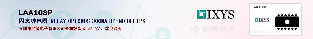 LAA108Pıۺͼ