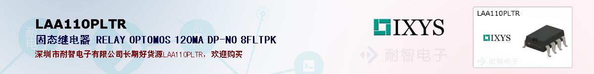LAA110PLTRıۺͼ