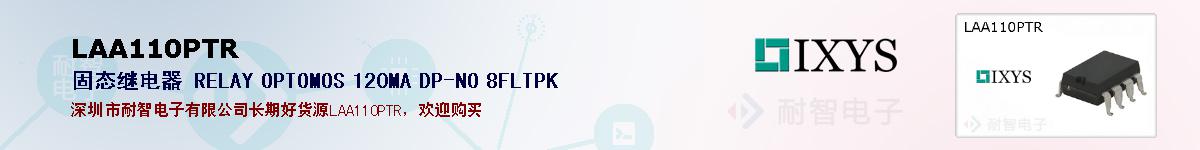 LAA110PTRıۺͼ