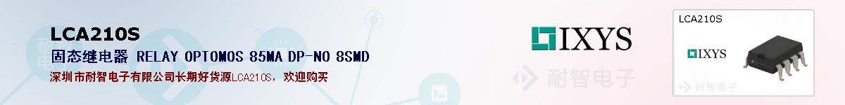 LCA210Sıۺͼ