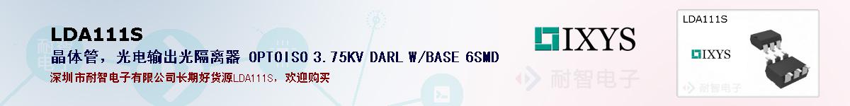 LDA111Sıۺͼ