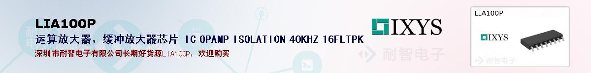 LIA100Pıۺͼ