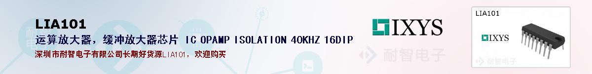 LIA101ıۺͼ