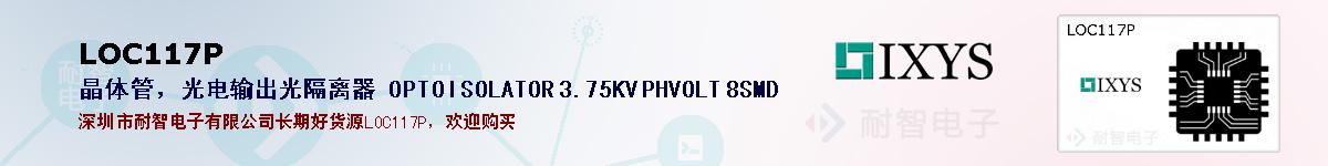 LOC117Pıۺͼ
