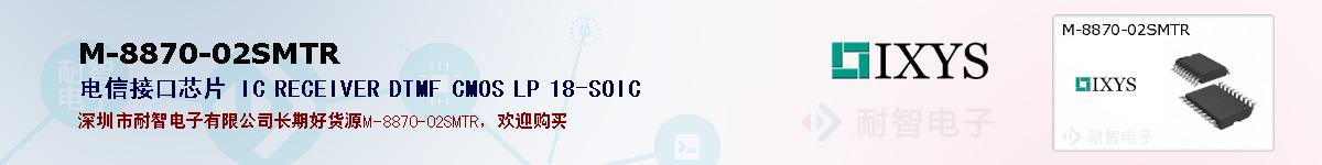 M-8870-02SMTRıۺͼ