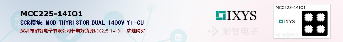 MCC225-14IO1ıۺͼ