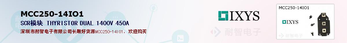 MCC250-14IO1�ı��ۺͼ�������