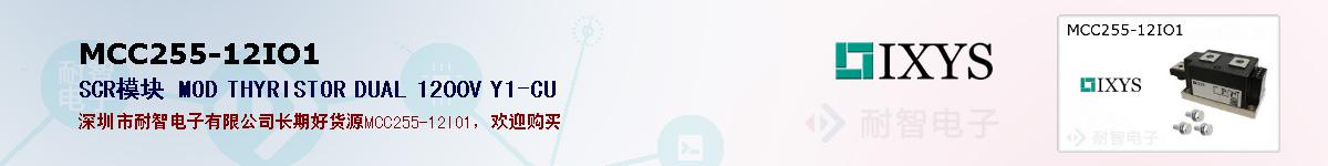 MCC255-12IO1�ı��ۺͼ�������