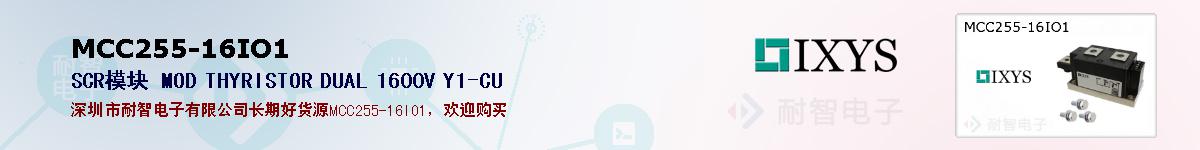 MCC255-16IO1�ı��ۺͼ�������