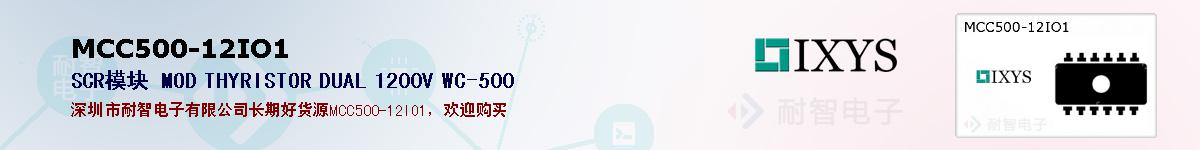 MCC500-12IO1ıۺͼ