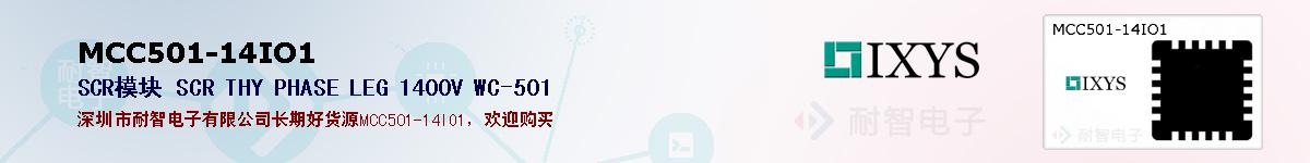 MCC501-14IO1ıۺͼ
