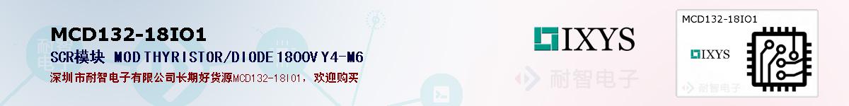 MCD132-18IO1�ı��ۺͼ�������