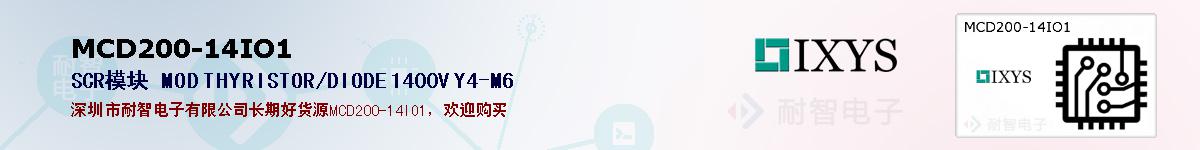 MCD200-14IO1ıۺͼ